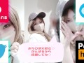 【ビッチヤリマンギャルスマホハメ撮り】腰振り騎乗位がエグすぎて半端ない！