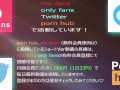スーツOLのバックハメ撮り