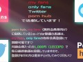 スーツOLのバックハメ撮り
