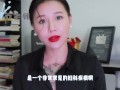 【喷泉乔老师】性爱小知识：发现男朋友收藏的AV！让我很苦恼！如何调节自我心态？添加 