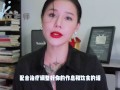 【喷泉乔老师】性爱小知识：发现男朋友收藏的AV！让我很苦恼！如何调节自我心态？添加 