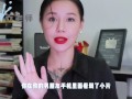 【喷泉乔老师】性爱小知识：发现男朋友收藏的AV！让我很苦恼！如何调节自我心态？添加 