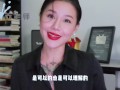 【喷泉乔老师】性爱小知识：发现男朋友收藏的AV！让我很苦恼！如何调节自我心态？添加 