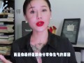 【喷泉乔老师】性爱小知识：发现男朋友收藏的AV！让我很苦恼！如何调节自我心态？添加 