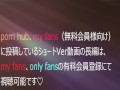 主観ハメ撮り動画～リアルなセックスをお届けします♡