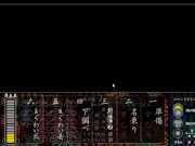 「村長さんの悪だくみ」実況プレイ　お願いBANしないで！