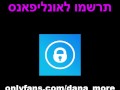 סקס NSFW TIKTOK ?דנה מור מזדיינת בטיקטוק - ISRAELI