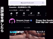 いろんな体位が出るサイコロで対面体位が当たる！初めてする立ちセックスは予想以上に気持ちよくて痙攣絶頂　ハメ撮り　正常位　企画　ゲーム　かわいい　巨乳　素人　カップル　投稿　個人撮影　日本人　えむゆみ