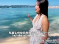 YimingCuriosity 依鸣 - Caribbean SEX VLOG rough doggy on Beach / Asian Chinese amateur public outdoor