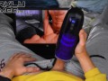 Guy Jerks Off With the Help of an XONE Interactive Masturbator Making His Big Dick so Hard and Cum