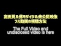 【メンズエステ裏講習】言葉攻めが最高すぎ！！アイドル級スレンダー美女のエロマッサージが気持ち良すぎてクセになりそうｗｗｗ