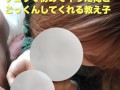 フェラで初めてイった俺とごっくんしてくれる教え子