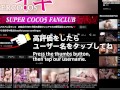 日本一えっちなメンエス嬢♡裏メニュー公開　　　Japanese girl's erotic body massage.　일본 여자의 에로틱 바디 마사지.