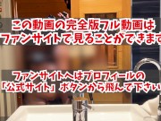 『射精』サ活中ちんこがギンギンでヤリマンを呼び出してオナホ代わりにしてやった『手コキ』