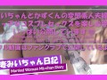 【人妻拘束】苦しいのにイク…素人ギャル人妻巫女が激しいバック・正常位中出しで中イキしまくる/素人人妻/日本人/Japanese/中出し/中イキ/デカチン/ハメ撮り/NTR/不倫/個人撮影