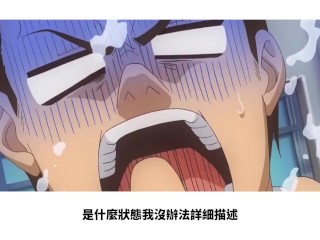 Nande Koko ni Sensei ga！？05