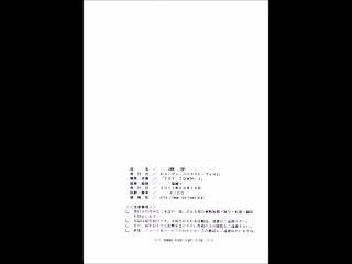 (SC52) [(Shiosaba)] Saeko (Gakuen Mokushiroku Highschool of the Dead)
