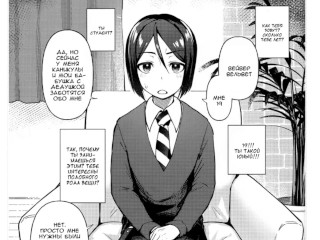 Хентай озвучка.Nonke Nano ni Josou Maid de AV Debut.ОХ эти трапики.