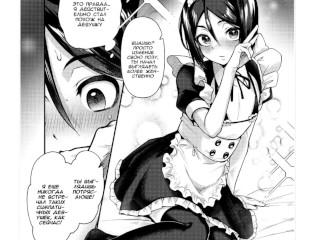 Хентай озвучка.Nonke Nano ni Josou Maid de AV Debut.ОХ эти трапики.