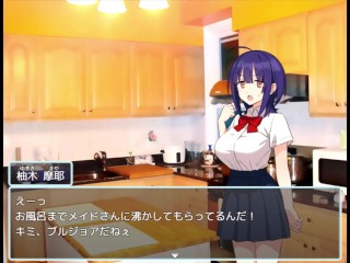 【H GAME】オトカノ♡Hアニメーション1 エロアニメ