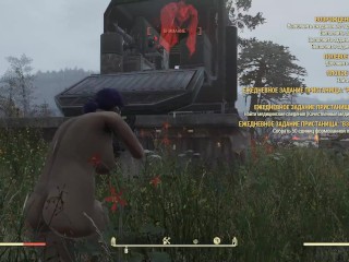 Сексуальный Фоллаут 76