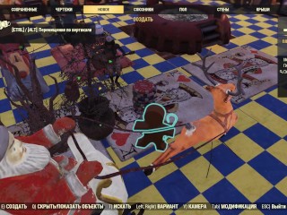 Сексуальный Фоллаут 76