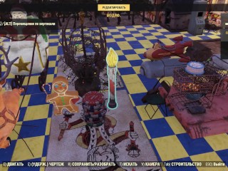 Сексуальный Фоллаут 76