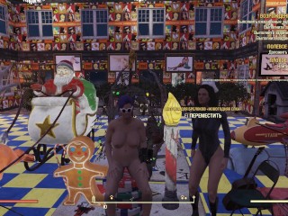 Сексуальный Фоллаут 76