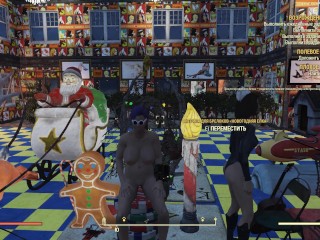 Сексуальный Фоллаут 76