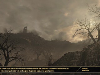 Сексуальный Фоллаут 76