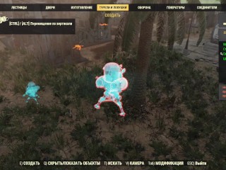 Сексуальный Фоллаут 76