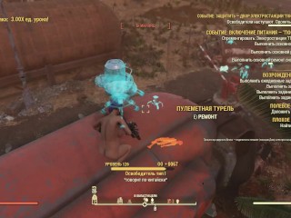 Сексуальный Фоллаут 76