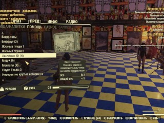 Сексуальный Фоллаут 76