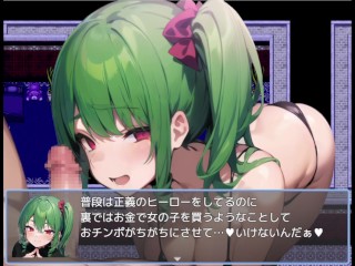 【#10 エロマゾRPG ～悪の組織のドスケベ戦闘員のエッチなセックスに主人公が敗北して射精～ 実況（体験版）】仕事中の巨乳OLの足コキで射精。 .. 【逆転RPG同人誌】エロゲーム