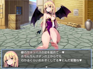 【#03 エロマゾRPG ～サキュバスの淫術に堕ちる主人公（体験版）】 サキュバスの足コキ、ピンク髪巨乳の手コキ（リバースファンタジーRPG 同人エロゲーム エロゲーム）