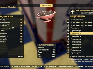 СЕГОДНЯ ТОТ САМЫЙ ДЕНЬ ► FALLOUT 76