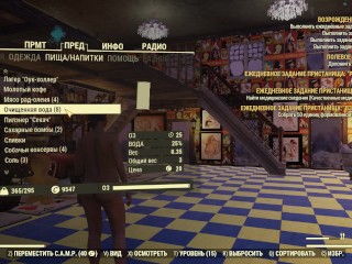 СЕГОДНЯ ТОТ САМЫЙ ДЕНЬ ► FALLOUT 76