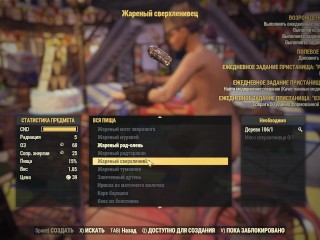 СЕГОДНЯ ТОТ САМЫЙ ДЕНЬ ► FALLOUT 76