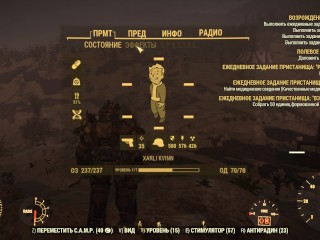 СЕГОДНЯ ТОТ САМЫЙ ДЕНЬ ► FALLOUT 76