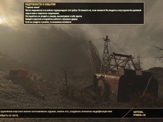 СЕГОДНЯ ТОТ САМЫЙ ДЕНЬ ► FALLOUT 76