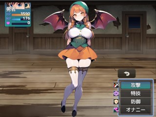 【#04 エロマゾRPG〜サキュバス達のえっちな色仕掛けに堕ちる勇者 実況(体験版)】爆乳サキュバスにパイズリで顔射・胸射・尻コキ尻射してしまい・・(逆レファンタジーRPG同人エロゲー