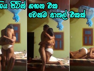 කෙල්ලට පැය ගානක් සැප දෙන්නේ මෙහෙමයි  Beautiful Sri Lankan Girl Fuck with Friend After Class - Part 2