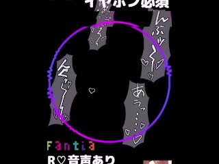 【女性向けボイス】みっともない自分の姿に発情して頭ぱちぱちしてるのド変態すぎるだろ♡