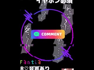 【女性向けボイス】みっともない自分の姿に発情して頭ぱちぱちしてるのド変態すぎるだろ♡