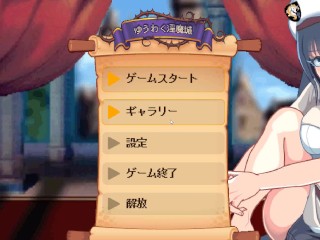 Succubus stronghold seduction - A cute hero fucked by a slime girl femdom hentai