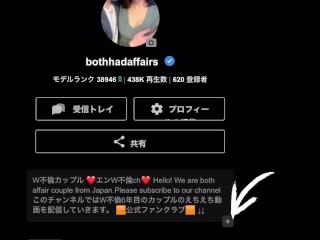 【個人撮影】#28 エンW不倫CH ビジネスホテルで感情のままセックス。。生挿入して中出しする不倫カップルの日常♡／Japanese amateur /日本人/japanese wife/ milf/