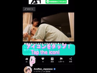 【スマホ撮影】デート直前にムラムラしてソファーでsexする日本人夫婦。揺れるデカ尻がエロすぎる。