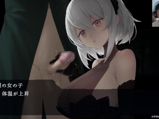 H-Game Pixel DECOY 群青の魔女 (Game Play) part 1