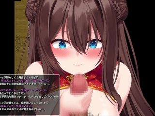 【#03 淫霊退魔師カエデ 実況(体験版)】爆乳チャイナ娘が仕方なく手コキ奉仕することになり顔射されてしまい・・(ファンタジー同人エロゲー）