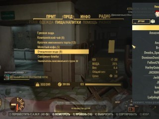 Fallout 76 SEXY GAMEPLAY